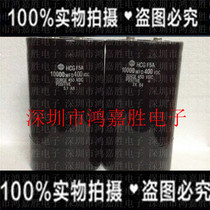 Brand new import Hitachi HCG F5A 450V10000UF inverter high-pressure original electrolytic capacitor 400VDC