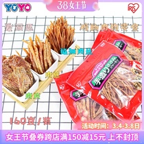 Love Rieth IRIS Dog Snacks Chicken Breast Piece Meat Dried Soft Leather Chicken Breast Silk Broiler Briskly Sliced 160 gr