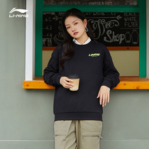 Li Ningwei Jersey Mens Spring Official Lover Dress Loose Printed Blouse Pure Color Round Collar Loose Long Sleeve Sportswear Woman