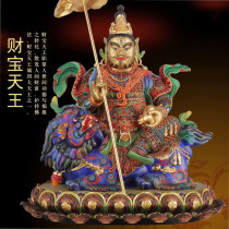 Pure copper color painting Mizong Caibao Tianwang Buddha home worshipping to the north Multi-smelling Heaven Wang Buddhist Custodian Great Divine Mercy