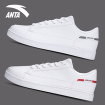 Anta mens shoes board shoes mens official website flagship 2021 autumn new white shoes casual shoes white sports shoes men