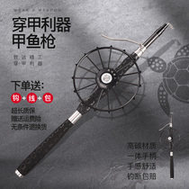 Turtle gun full set of pole turtle gun full set of accessories plate fish gun fishing turtle outdoor set one