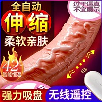  Female products masturbator dildo Oversized thick stallion passion fun utensils Female-specific sex tools Electric penis