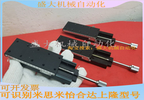 XSLC90 ultra-thin linear rack bench 70mm stroke quick handout platform