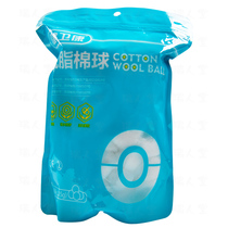 Jianweikang cotton ball 50g medical household makeup ear hole skin can be disinfected with baby cotton ball