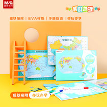 Morning Light Stationery Magnetic Puzzle A3A4 World Map China Map Elementary School Students Geography Knowledge Learning Children Puzzle Toys