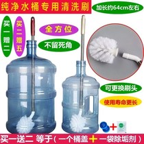 Tube brush lengthy large tool White Bottom Wash washing brush bucket bucket water wool brush