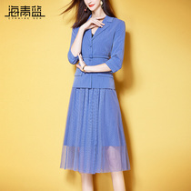 Haiqinglan 2022 new womens clothing spring decoration body suit mesh skirt suit goddess Fan Yangqi two-piece tide