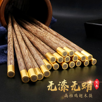 Chopsticks home high-grade chicken wing wood fast son mahogany wood home solid wood 10 pairs of high-grade custom logo lettering