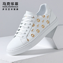 Mark Huafei mens shoes board shoes white soft bottom casual shoes 2022 new trendy shoes summer mens breathable white shoes