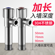 304 stainless steel triangle valve Water heater valve switch Hot and cold thickened lengthened into the wall 4-point water stop valve Eight-character valve