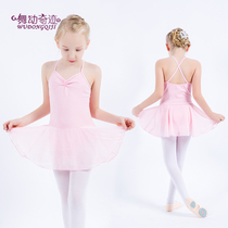 Children dance costumes womens body exercises Pure Cotton Harnesses Summer Ballet Test Class girls Latin dance dress