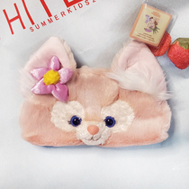(Lingna Belle Makeup Bag) plush containing bag 20 * 13cm