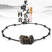 Natural Obsidian Pixiu pendant transport beads Lucky overlord Pixiu Small Pichu Amulet necklace for men and women