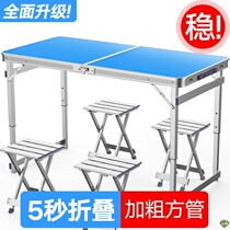 Folding table stall outdoor folding table home easy learning folding dining table and chair portable small table folding