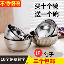 Household stainless steel bowl hot double bowl insulation soup bao bao wan kindergarten children jobs anti-drop soup