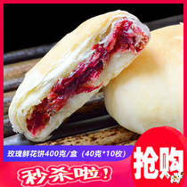 Yunnan Flowers Cake Base Straight Hair Rose Moon Cake Filling Yunnan Moon Cake Tasty Fast-food Food Office