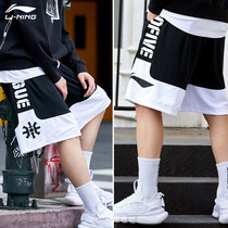 Li Ning basketball pants sports shorts summer quick dry pants breathable five-point pants 3 plus 1 basketball pants camouflage sports pants mens pants