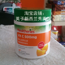 Spot New Zealand healtheries Shouli Vitamin C200 Tablets VC Over 6 years old