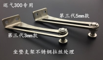 Sanyang patrol 300 GTS300i modified cushion opening and closing bracket cruising 300 toilet cover angle increase slide rail