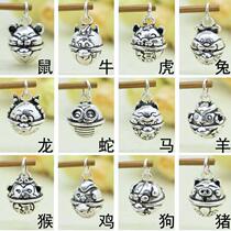 Pure silver ornament retro duozodiac pendant pendant pendant 12 belongs to the present year gift diy accessories male and female bell