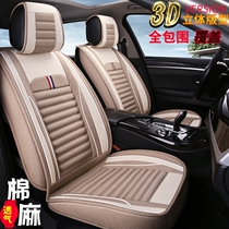 New hand-woven linen car cushion four seasons universal seat cushion cover summer handmade summer car cushion