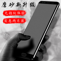 vivoX9 tempered film x9 full screen full coverage frosted vivoX9plus original X9S l I mobile phone Blu-ray X9Splus HD anti-fingerprint VIV0 explosion-proof glass