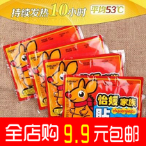 Warm Baby Patch Warm Palace Chill Fever Ginger High Concentrated Maternal Waist Post Office Abdominal Pain Through Knee