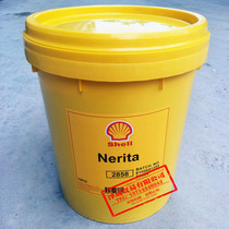 Shell Narunda 2858 High Temperature Grease Shell Jiadu S4 EUFR Railway Lubricating Grease 16KG