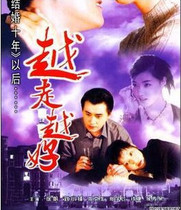 Disc DVD (better) Xu Fan Liu Xiaofeng 20 episodes 3 dishes
