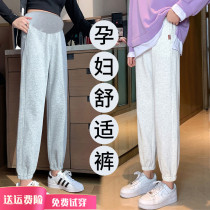 Pregnant women pants Spring and Autumn wear sports tie pants 2021 autumn new large size loose casual pants pants