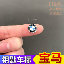  Car label labeling System key labeling Remote control BMW smart 3 logo modification key 5 car sticker remote control 7