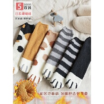 Coral velvet socks sleep socks women plus velvet thickened ins tide cat claw socks cute winter warm floor socks