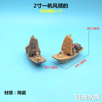 Landscape bonsai rockery water-absorbing stone ceramic boat smooth sailing Antique landscape decoration Sheung Shui stone ornaments accessories
