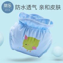 Diaper pocket newborn baby is waterproof and breathable The meson mustard ring is leak-proof and can be adjusted to fix diaper pants