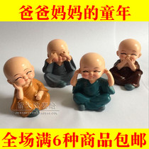 After 80 nostalgic classic retro style knowing the book understanding and sensible little monk decoration set bookcase home decoration
