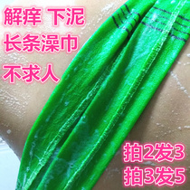 Single-layer bathcloth strip rubbing with a shower towel rubbing back deity Powerful Rubbing Clay Paella Burra Backbar