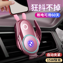 BMW special car mobile phone holder 1 Series 3 Series 5 Series 7 series X1X2X3X4X5X6X7 modified wireless charger