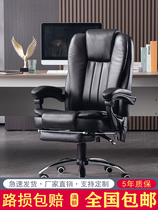 Office comfortable computer seat Dormitory e-sports chair Boss study Bedroom learning office backrest sedentary swivel chair