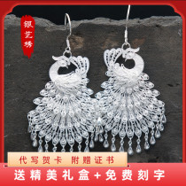 999 Pure Silver Peacock Phoenix Earrings Earrings Earrings Pure Handmade Drawing Ethnic Gufeng Silver Ornament Send Mom To Girlfriend