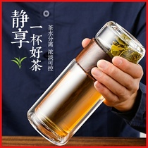 Tea separation cup thickened double-layer glass Tea Cup mens high-grade insulation portable tea cup office water Cup