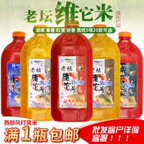 Western wind old altar Vita rice bait Wine rice to nest rice wild fishing crucian carp to nest rice fishing bait nest material