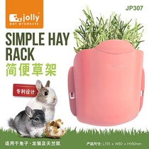 JOLLY simple external fixed grass rack Long arc design provincial grass rack Rabbit external multi-color grass rack JP307