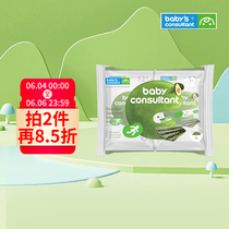 Baby Consultant Sea Tundra Baby Ready-to-eat Sea Tundra Snack Independent Pouch Boxed Portable