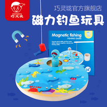 Childrens fishing toys magnetic barrels Montessions early education development beneficial intelligence boys and girls wooden puzzle set