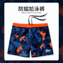  XTEP swimming trunks mens anti-embarrassment boxer swimming trunks mens 2021 new large size swimsuit suit boys equipment summer