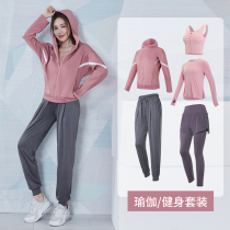 Fitness Suit Women Autumn Winter Long Sleeves Slim Net Red Professional High-end Fashion Running Beginner Sports Yoga Clothes