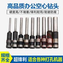  Shanghai Baosheng T30 manual drilling machine Hollow drill bit drilling machine hole drill bit Drilling knife punching knife drilling needle