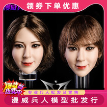 Order YMTOYS Yue 1 6 female soldier doll head carving suitable for PHICEN encapsulated female body body
