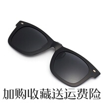 New Polarized sun glasses Clips Mens and Womens Sunglasses TR90 Time Glasses Shang True Color Film 2140 Same Clip